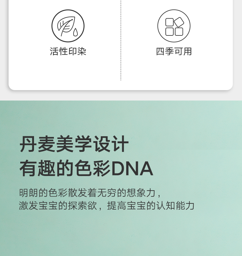 Goodbaby 好孩子 多功能两用豆豆靠垫被  A类标准 图4