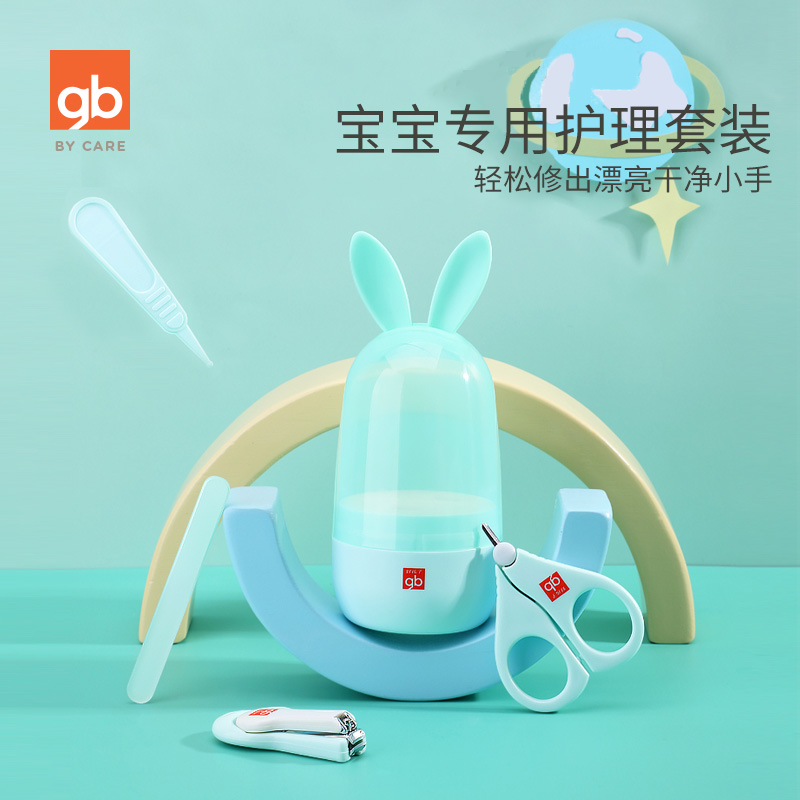 GB good kids baby care set 4 piece set newborn nail clippers safety scissors tweezers nail files