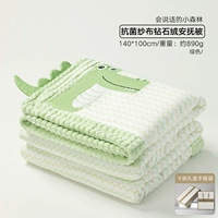 【Анти-бактериальное алмазное бархатное стеганое одеяло】 Маленький лесной лес 140x100 см.