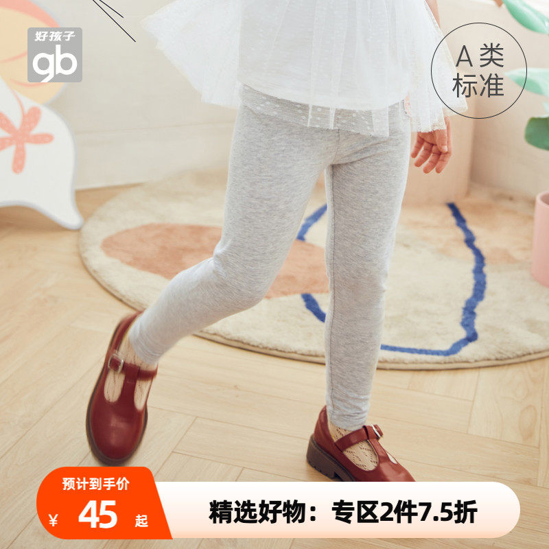 GoodbabyGood Kids childlike girl's inside lap pants spring and summer girl spring clothing baby pants foreign slim fit pants