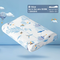 【4-7-летняя детская модель】 В облачном силе