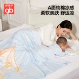 Детское антибактериальное хлопковое летнее одеяло для сна, прохладное одеяло для детского сада