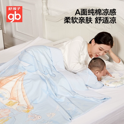 Детское антибактериальное хлопковое летнее одеяло для сна, прохладное одеяло для детского сада