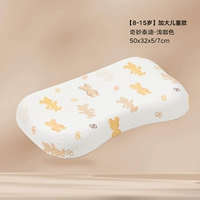 GB [8-15 лет для детей больших размеров] Wonderful Teddy Light Coffee