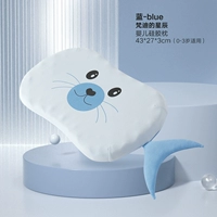 ГБ 【0-3 года Baby Model Pro】 Звезды Фанти