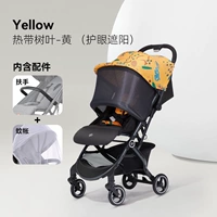 D658-A Тропические листья-желтые (защита глаз и защита от солнца)