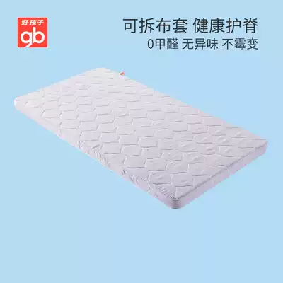 Good child plant breathable jute removable and washable newborn baby Four Seasons universal mattress breathable FD788