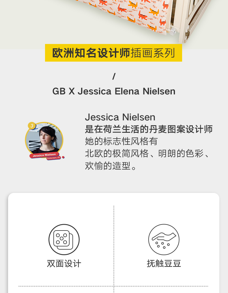 Goodbaby 好孩子 多功能两用豆豆靠垫被  A类标准 图3