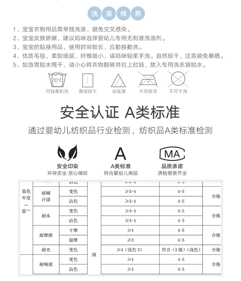 好孩子 gb 婴儿超柔毛毯 A类 120*100cm 图3