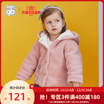 Goodbaby good children childrens clothing autumn and winter childrens cotton clothes baby cotton clothing warm coat lamb wool winter clothing