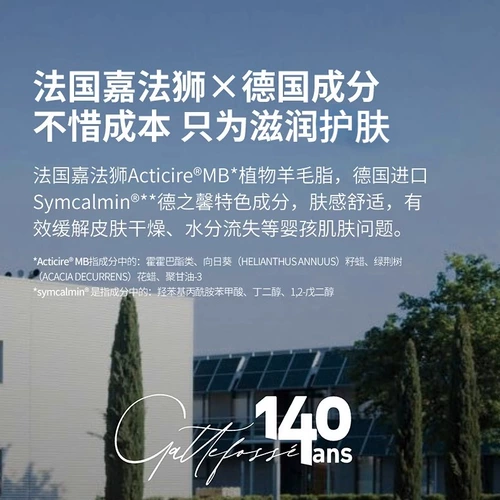 Детский увлажняющий крем для лица для лица, против трещин