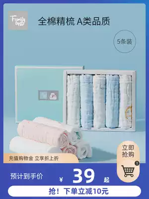 gb good boy saliva towel Newborn baby towel Super soft baby gauze towel Children's face small square towel 5 packs