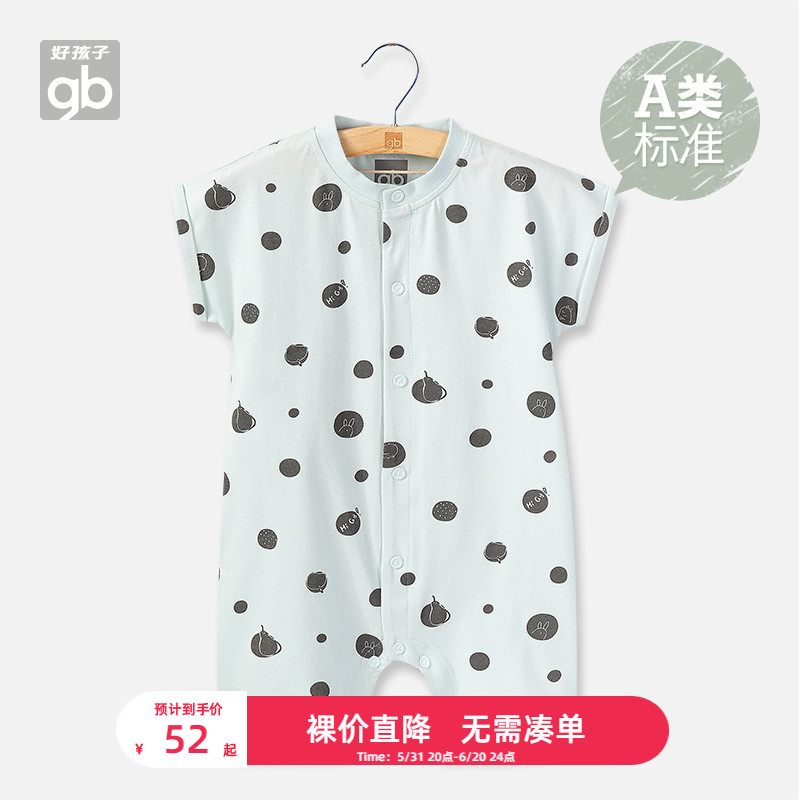 Good kids childlike summer style newborn short sleeve hymns men and women baby pure cotton sucking khala-clad climbing clothes