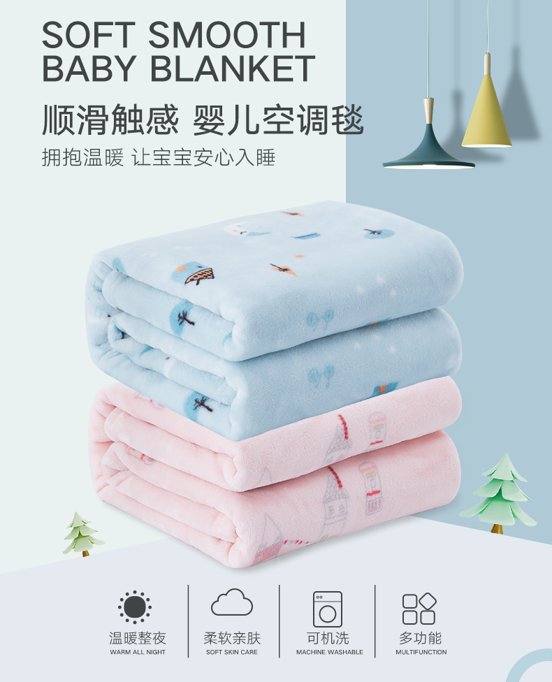 gb 好孩子 A类安全等级 宝宝法拉绒毛毯 空调毯 双重优惠折后¥58包邮 gb 好孩子 A类安全等级 宝宝法拉绒毛毯 空调毯 双重优惠折后¥58包邮