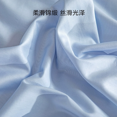 Хлопковый комплект, свежий универсальный пододеяльник, постельные принадлежности, 4 предмета, простой и элегантный дизайн