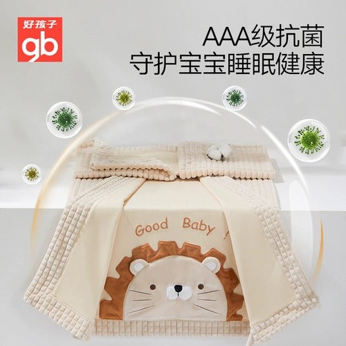 GB Good Kids Doudou Одеяло детское комфортное одеяло, детское двойное кондиционер одеяло, дети весна лето, Doudou Thin Thind стеганое одеяло