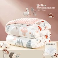 [Крышка стеганого одеяла Doudou + ядро ​​стеганого одеяла] Чистый недостаток - Порошок 150*115CMGB