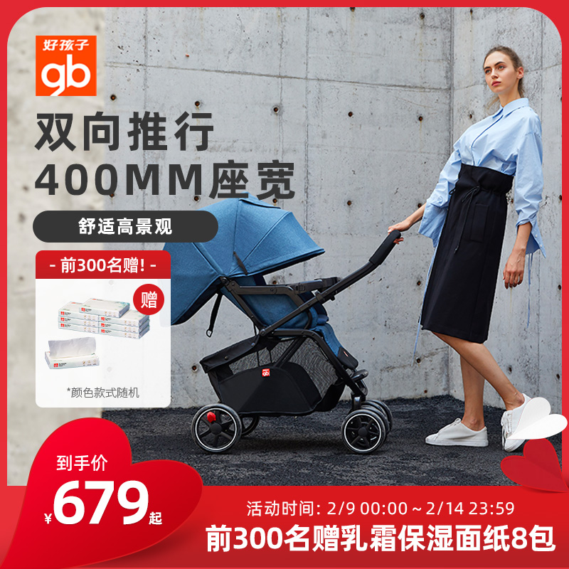 GB good kids stroller high landscape two-way sitable reclining four wheel suspension children folding cart C400