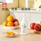 Моющее средство для бутылочек, чистящее средство, бутылочка для кормления для фруктов и овощей