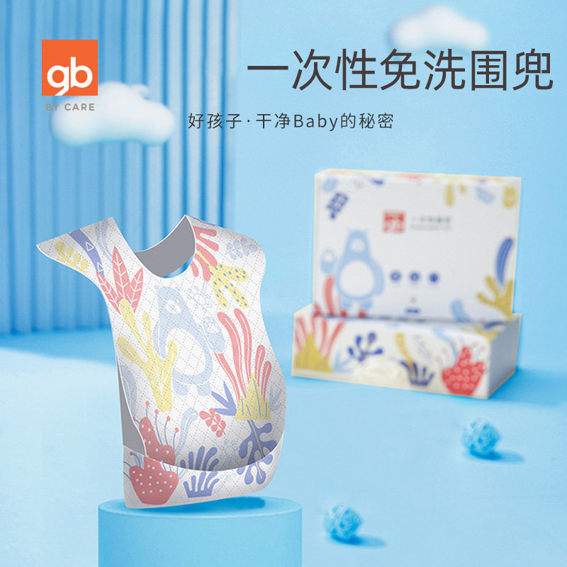 gb good baby eating around baby water and water around the mouth and pocket children a one - time round around 20 tables