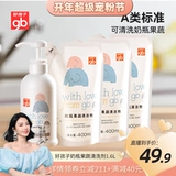 Моющее средство для бутылочек, чистящее средство, бутылочка для кормления для фруктов и овощей