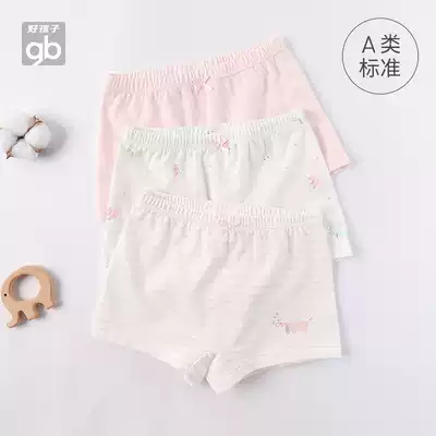 Goodbaby good children children's clothing children's underwear spring and summer cotton baby underwear boys and women's shorts 3