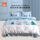 Хлопковый комплект, свежий универсальный пододеяльник, постельные принадлежности, 4 предмета, простой и элегантный дизайн