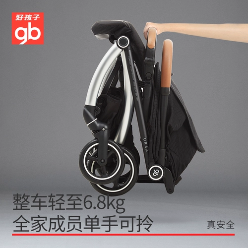 Безопасная складная детская коляска с сидением, можно сидеть и лежать