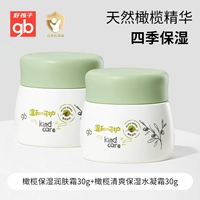 Увлажняющий крем, 30г, 30г