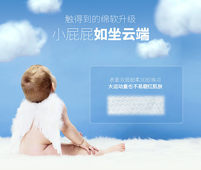 好孩子 gb  纸尿裤 成长训练裤 L码 76片 图2