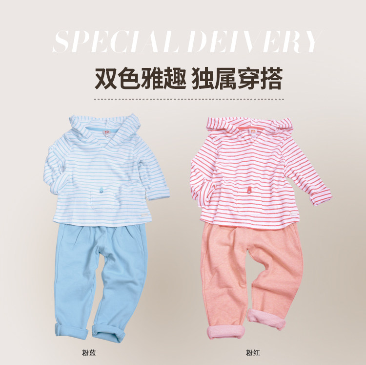 Coffret cadeau pour bébé - vêtements GOODBABY WQ16513100 WQ16523101 - Ref 1952184 Image 13