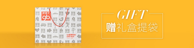 Coffret cadeau pour bébé - vêtements GOODBABY WQ16513104  WQ16523105 - Ref 1952377 Image 8