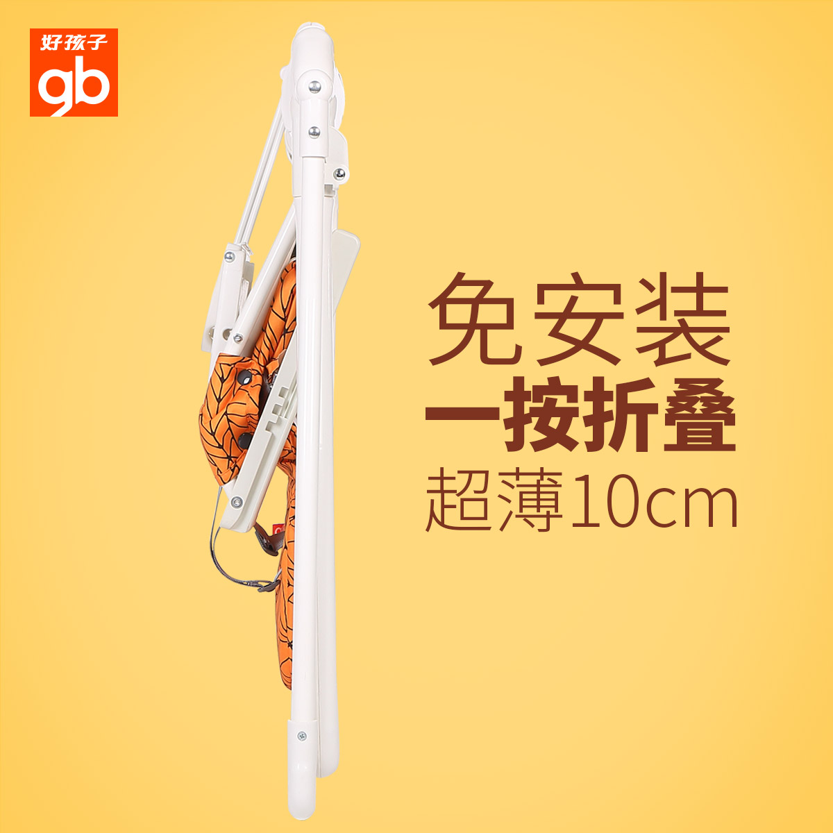 �ú��Ӷ�ͯ����Y266