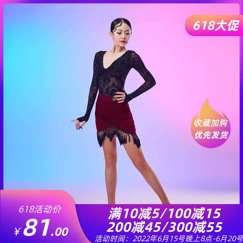 Latin dance practice Costume Women Adults New Morden Dance Wear half body dress Hip Dancing Short Skirt Dancing Clothes