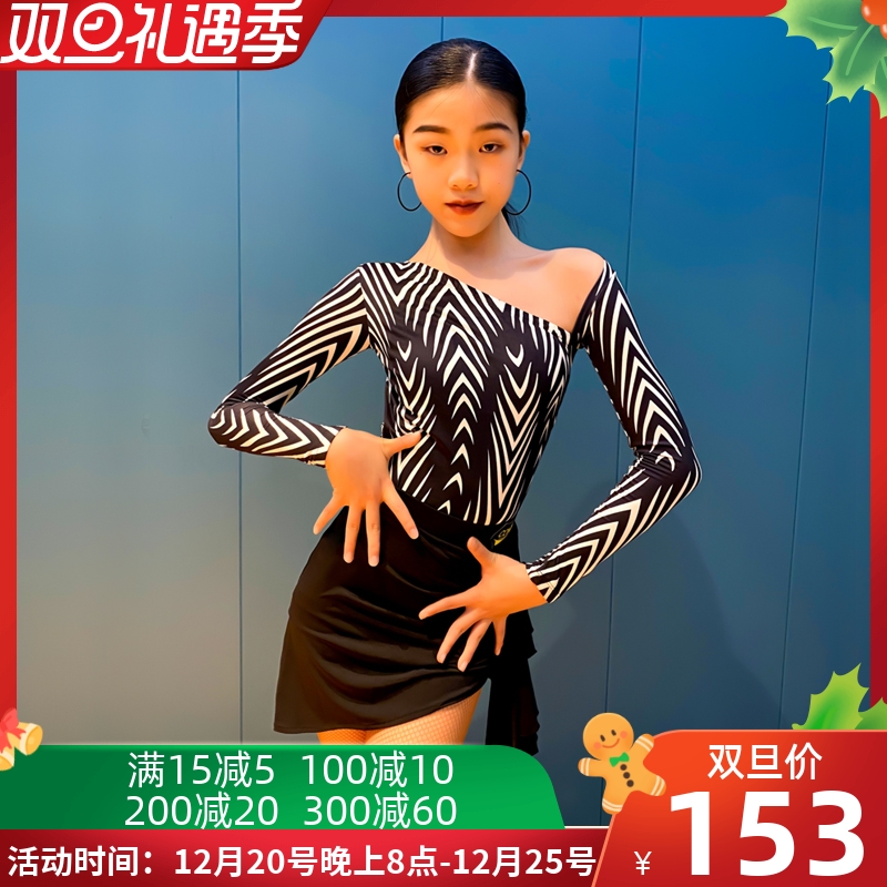 Advanced Latin dance clothes 2022 autumn and winter new practice clothes dance practice clothes suit girls and children dance performance clothes