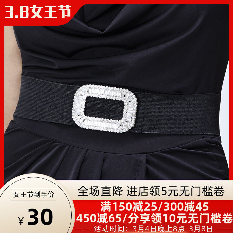 Latin Dance Belt Women Professional Children Latin Dance Suit Belts Decorated Adults Dance Competitions Tightness drill belts