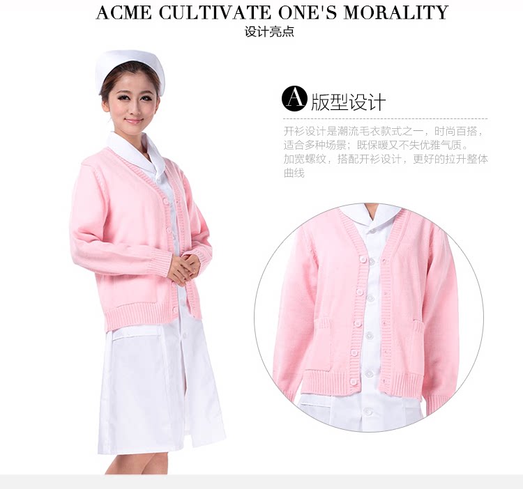 Tenue infirmière - Ref 1861590 Image 13