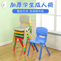 Plastic chair primary and secondary school adult training class writing chair stool large thickened extra thick backrest plastic chair