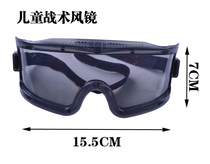 COS equipment childrens goggles toys stage film and television props CS combat military application