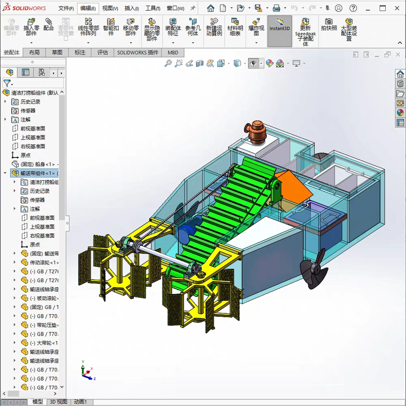 Automatic Garbage Removal and Cleaning Boat for Water Surfaces and River Banks, Packing Design, Sw 3D + Cad Drawings + Instructions