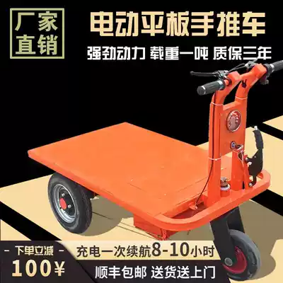 Construction construction site Electric brick truck hand push flatbed truck aerated block brick truck breeding feed truck