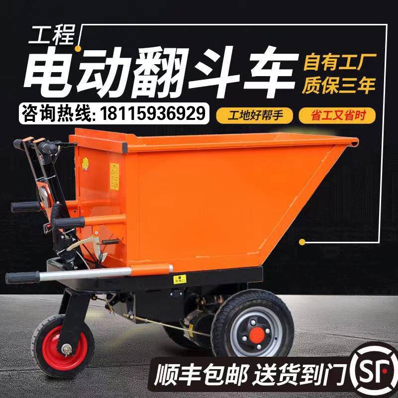 Construction site electric hand push gray bucket truck truck dump truck pull brick truck farming pull feed pull dung truck