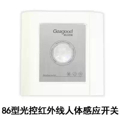 Type 86 human body induction switch light control delay infrared sensor switch panel LED energy saving lamp incandescent lamp