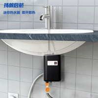Vòi bếp điện là bếp nóng kho báu tốc độ nhỏ vòi nước nóng nhanh máy nước nóng không chứa nước ariston 30l