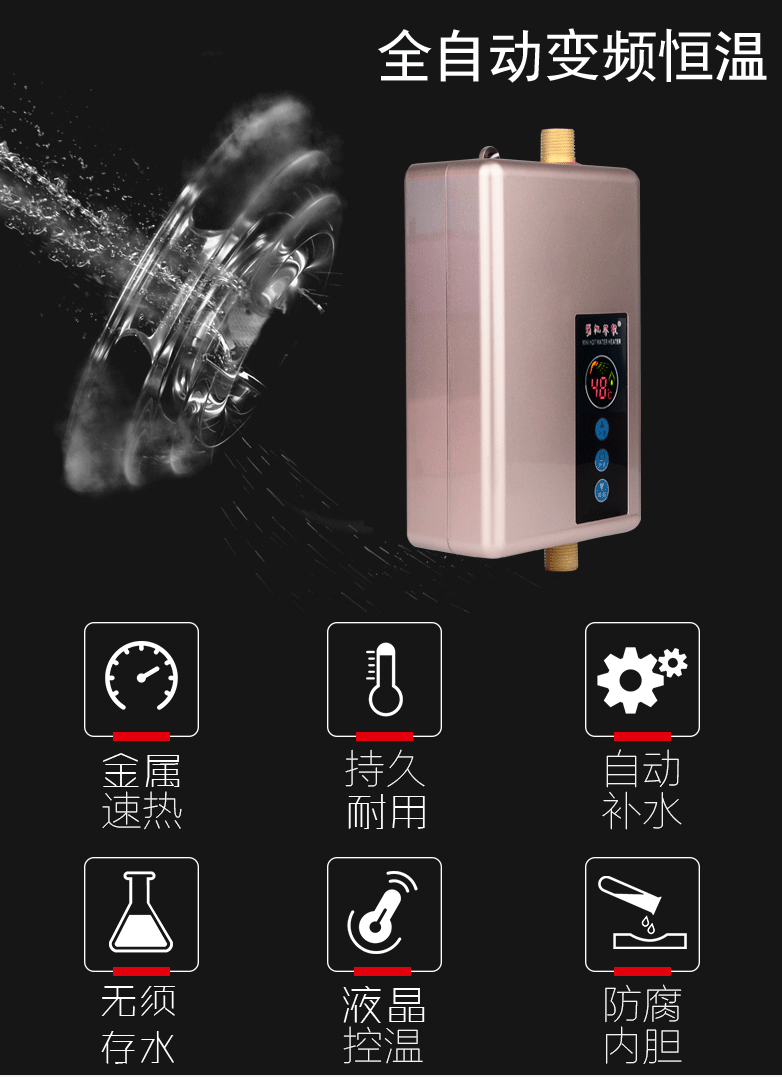 máy tắm nước nóng panasonic Nhiệt độ không đổi tức thời máy nước nóng chuyển đổi tần số sưởi ấm nhanh miễn phí lưu trữ nước tốc độ nóng vòi hoa sen nhỏ treo tường nước máy nước nóng lạnh alaska