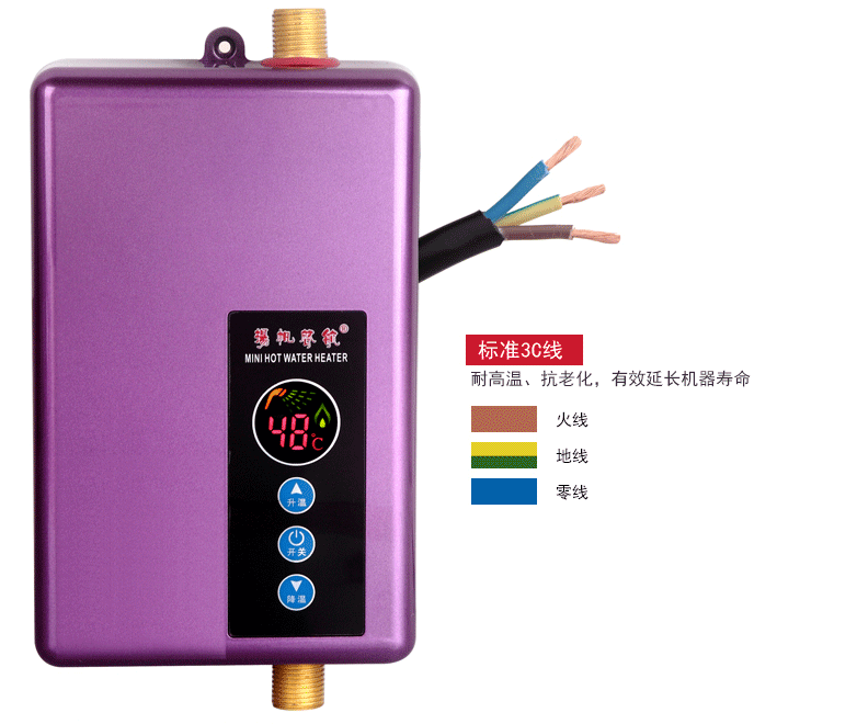 máy tắm nước nóng panasonic Nhiệt độ không đổi tức thời máy nước nóng chuyển đổi tần số sưởi ấm nhanh miễn phí lưu trữ nước tốc độ nóng vòi hoa sen nhỏ treo tường nước máy nước nóng lạnh alaska
