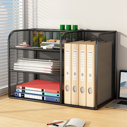 Vertical Desktop File Folder Storage Box Office File Frame Storage Rack Multi-Layer Storage Rack Desk Rack