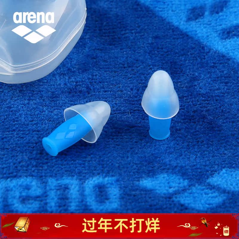 arena Arena Silicone Soft Swimming Earbuds Waterproof Comfortable Professional Equipment Unisex AXE-002