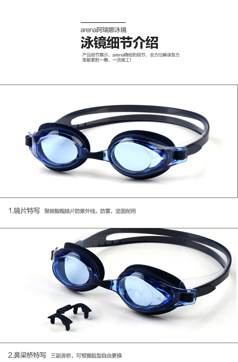 Kính bơi Arena / Arina Kính bơi nam chống nước và chống sương mù Kính bơi HD khung lớn AGY-340N - Goggles kính bơi xịn