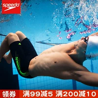 Quần bơi tốc độ Bitao speedo quần bơi nam năm điểm suối nước nóng thiết bị bơi lội quần áo nam mô hình thủy triều người lớn quần bơi nam quần bơi nam nike